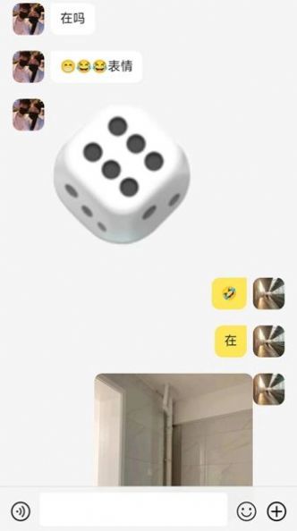 蜜恋时光恋爱记录1