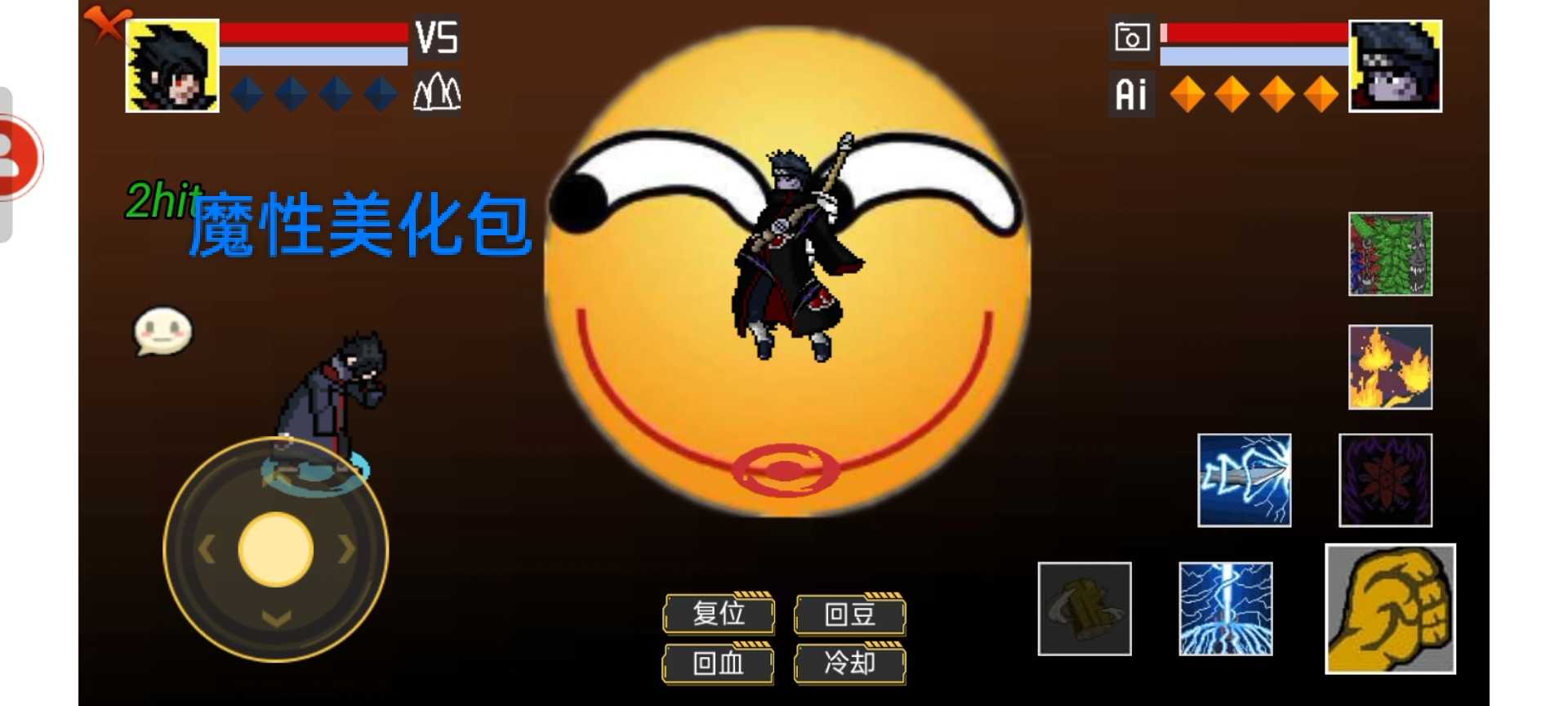 像素火影超神版1.81