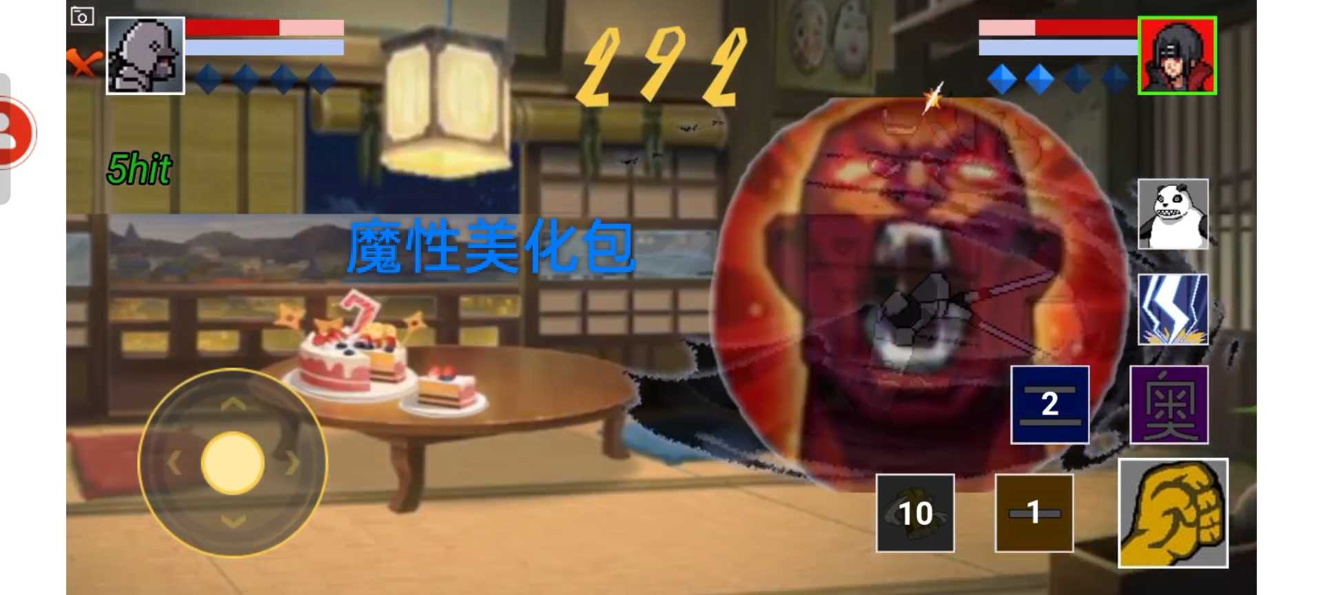 像素火影超神版1.82