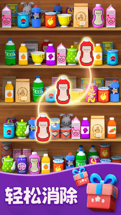 货柜爱消除免广告1