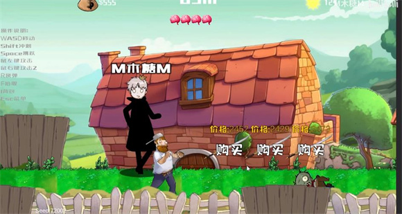 戴夫rush内置菜单版0