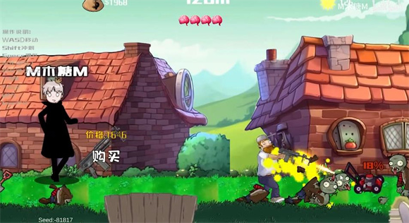 戴夫rush内置菜单版2