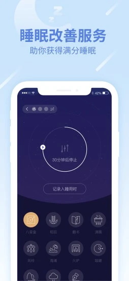 乐心健康手环2