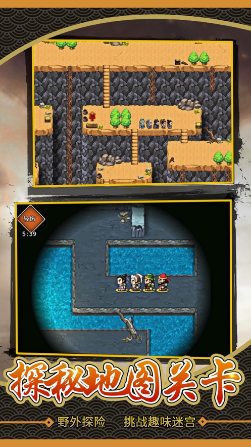 仙国志(无限金币)20231