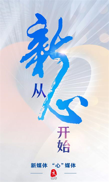 文山发布 文山发布