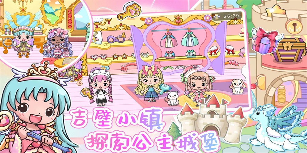 吉壁小镇全地图解锁1