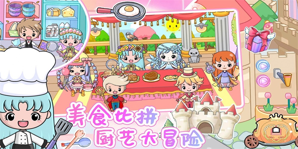 吉壁小镇全地图解锁2