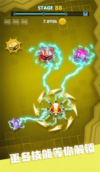 指尖陀螺模拟器1