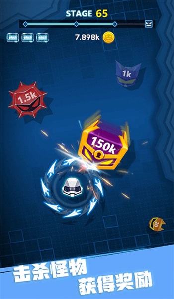 指尖陀螺模拟器2