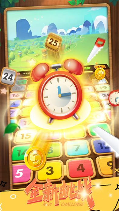 合成方块模拟器0