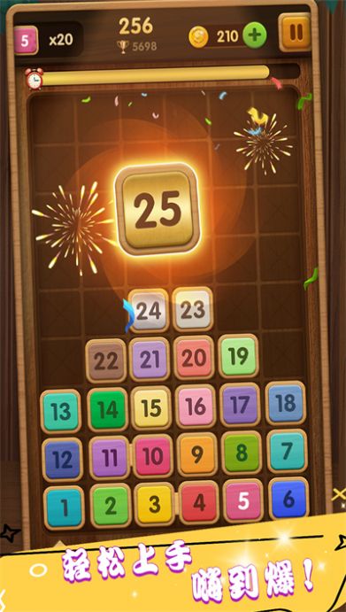 合成方块模拟器1