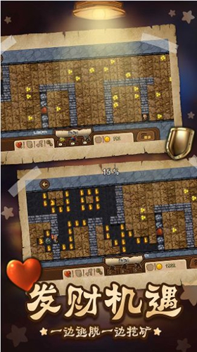 扫雷世界逃脱中文版3