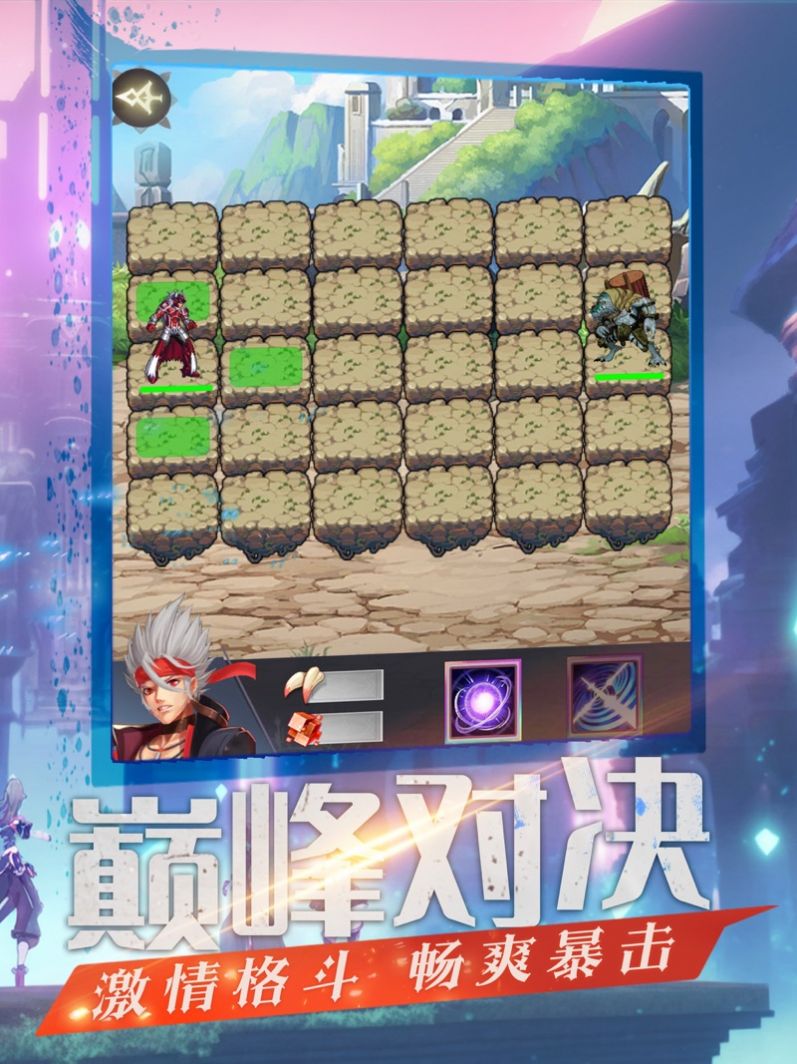 深渊契约狱血勇士1