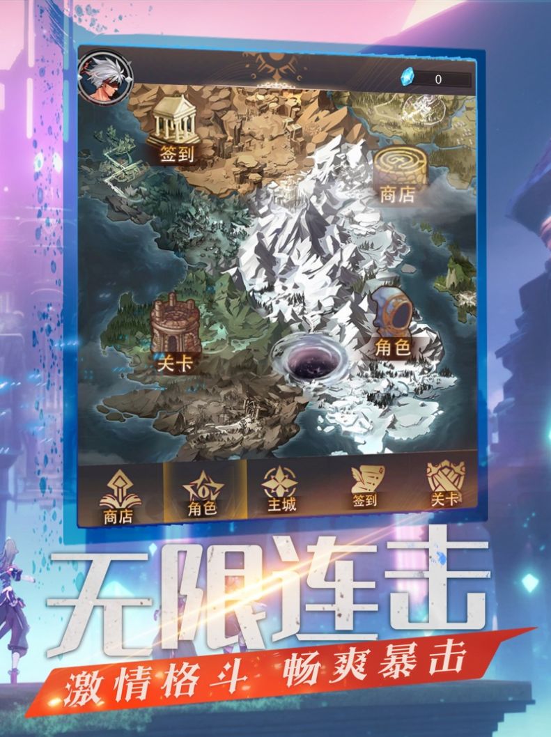 深渊契约狱血勇士3