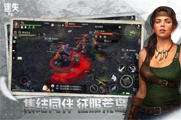 迷失蔚蓝无限内购版2