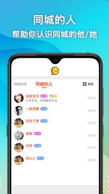 思月聊天1