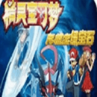 精灵宝可梦绿宝石小智版