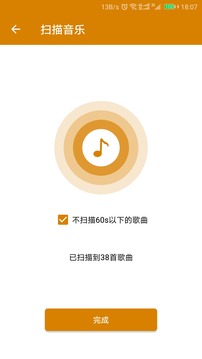 万能音乐播放器0