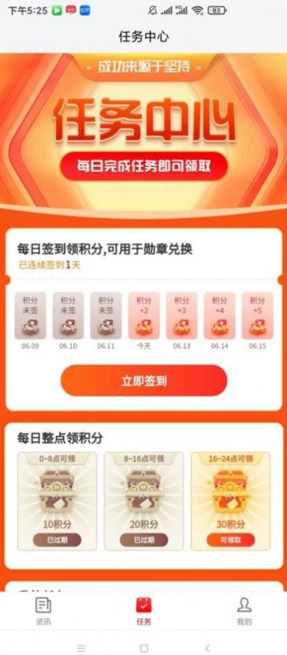 云闪快讯0