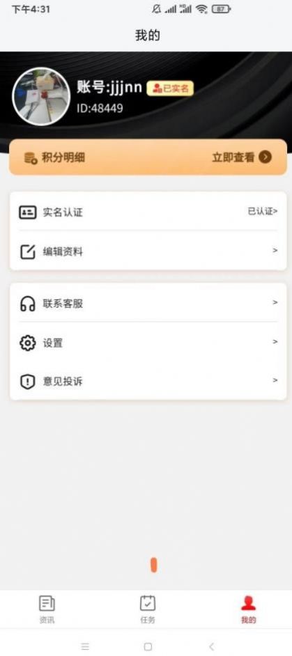 云闪快讯1