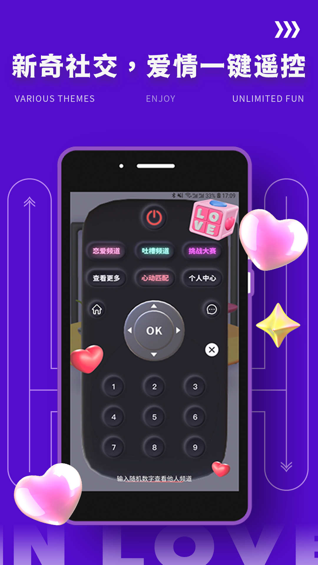 Yodo趣味社交0