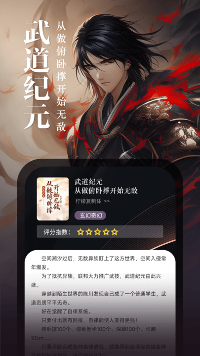 满阅免费小说0