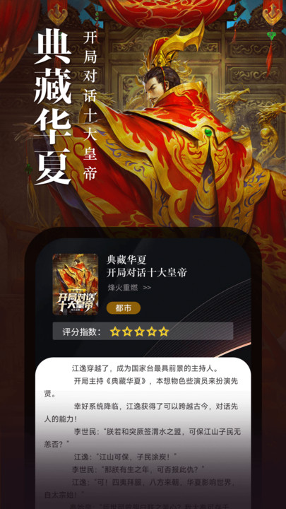 满阅免费小说1