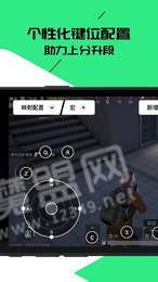 黑鲨装备箱2