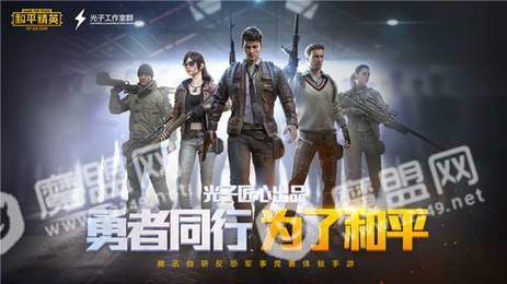 和平精英云梦助手0