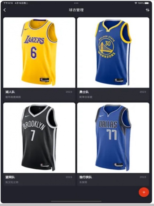 幸运球衣推荐 幸运球衣推荐