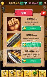 点击宠物和怪物3