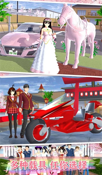 高校少女打工模拟器0