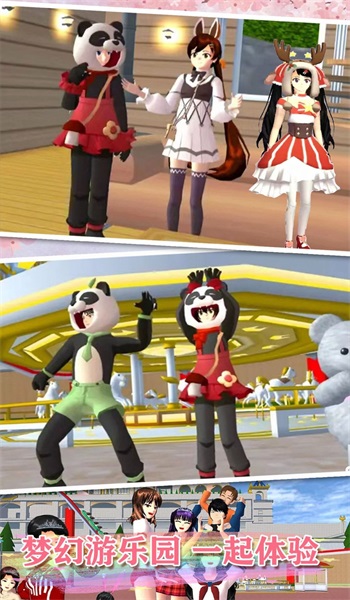 高校少女打工模拟器1