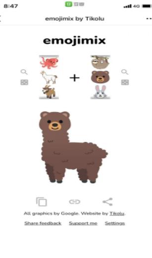 emojimix合成器0
