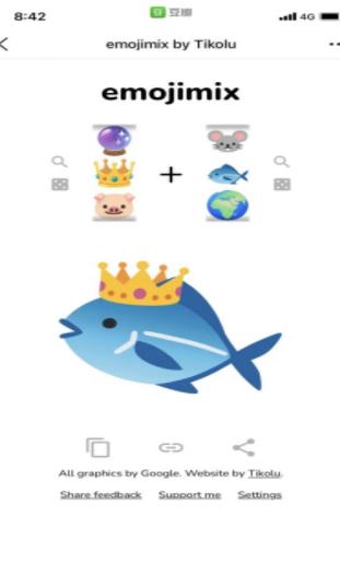 emojimix合成器2