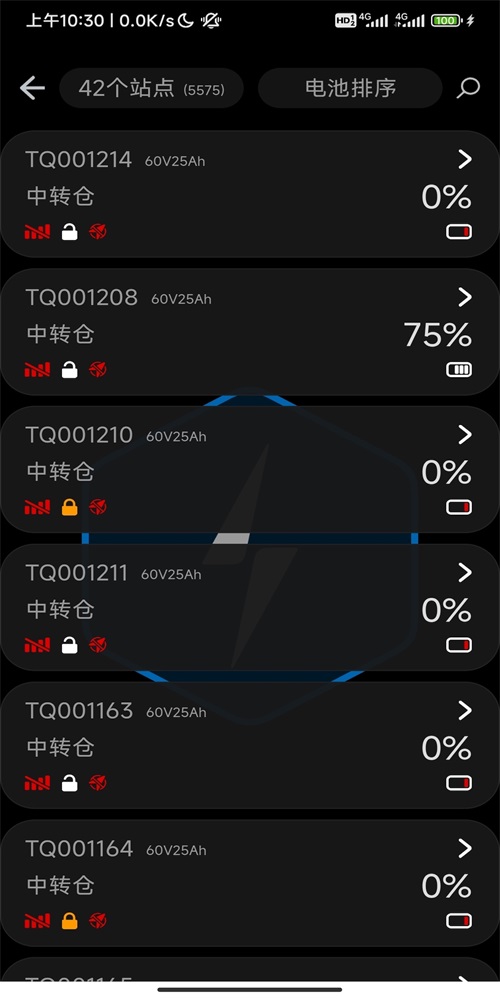 核蜂动力运营端1