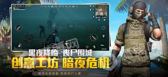 和平精英柚子灵敏度1