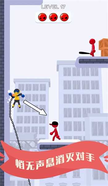 火柴人城市对决0