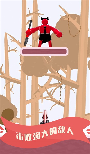 火柴人城市对决2