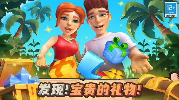 守护球球无限体力版0