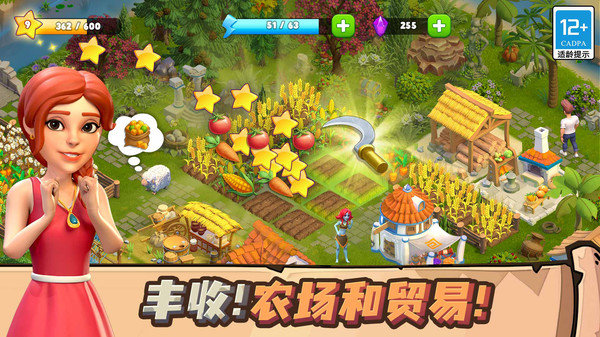 守护球球无限体力版1