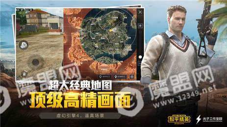 gg修改器黄金风衣2