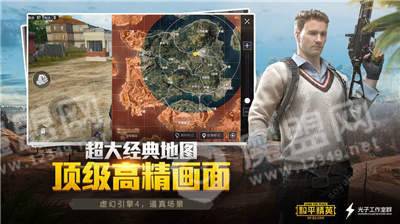 和平精英万能美化包0