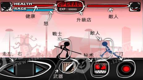 火柴人拳王对决0