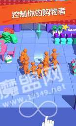 疯狂购物者0