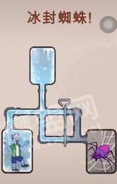 拔钥匙冰封蜘蛛1