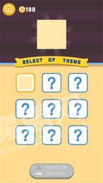 2048球球大作战2