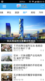 掌上亳州线上课堂2