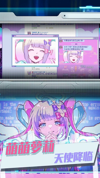 蹦跶的小恶魔中文版