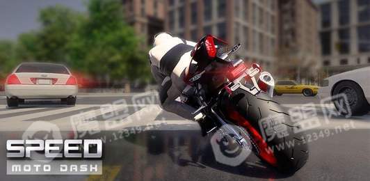 极速摩托短跑2